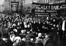 Patriarcado, luta de mulheres e luta de classes