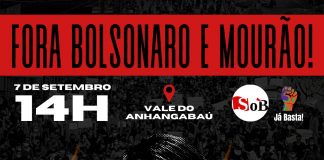 Todos às ruas neste 7 de setembro