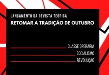 Retomar a tradição de outubro