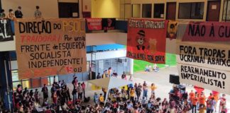 Calourada na USP 2022