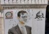 Síria: A queda histórica de Bashar Al-Assad
