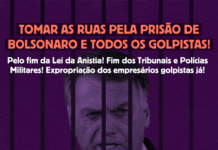 Tomar as ruas pela prisão do Bolsonaro e todos os golpistas!