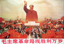 O Grande Salto Adiante: um ato de barbárie ecológica