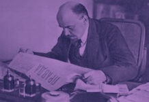 Vem aí o Seminário de Introdução ao Marxismo Revolucionário!