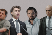 Banco Master: o Estado brasileiro cada vez mais nú!